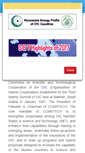 Mobile Screenshot of comstech.org